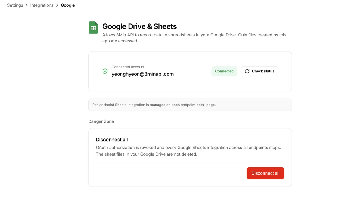 设置页面中的 Google 集成界面